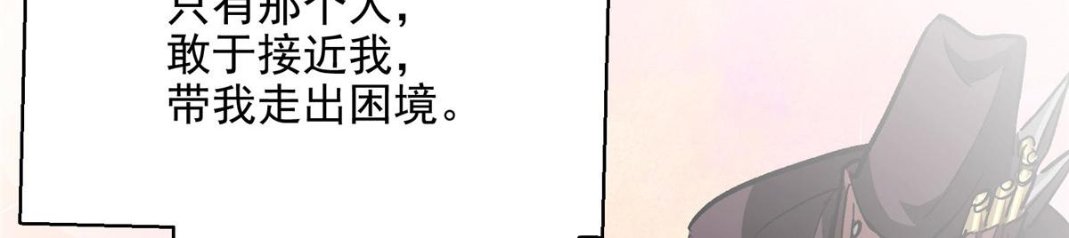 53 温彻斯特和黄昏魔女66