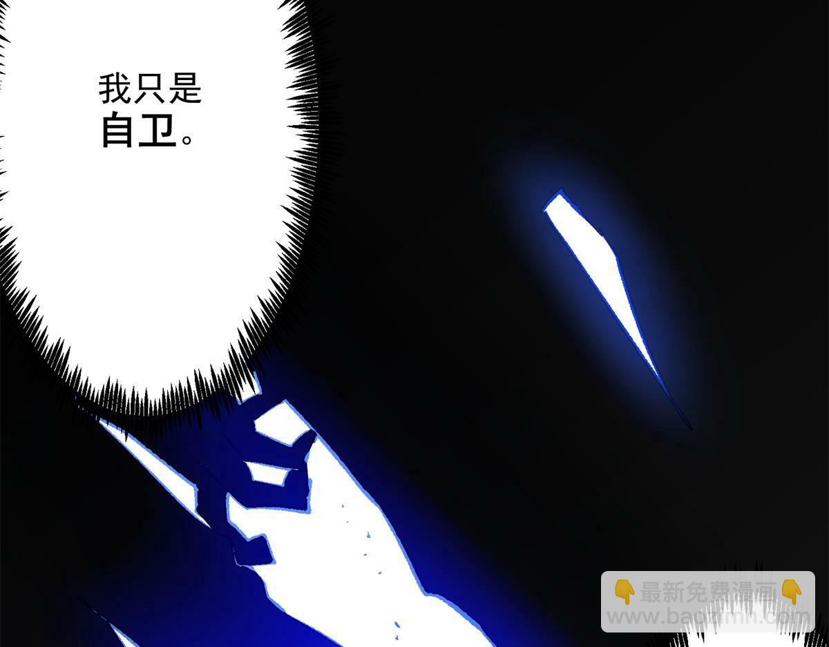 79 构陷81