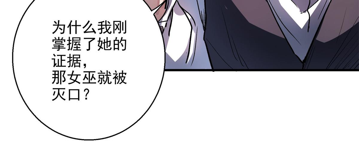 37 主母降临32