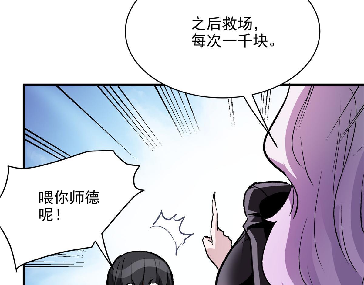 84 委以重任44