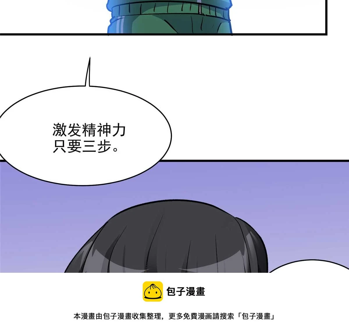 65 四项试炼49