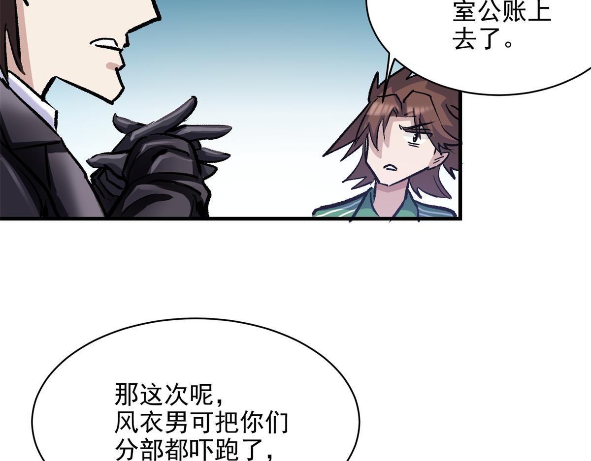 84 委以重任56