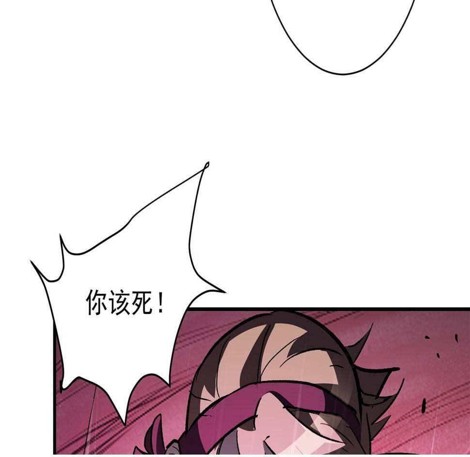 77 复仇的眼神49