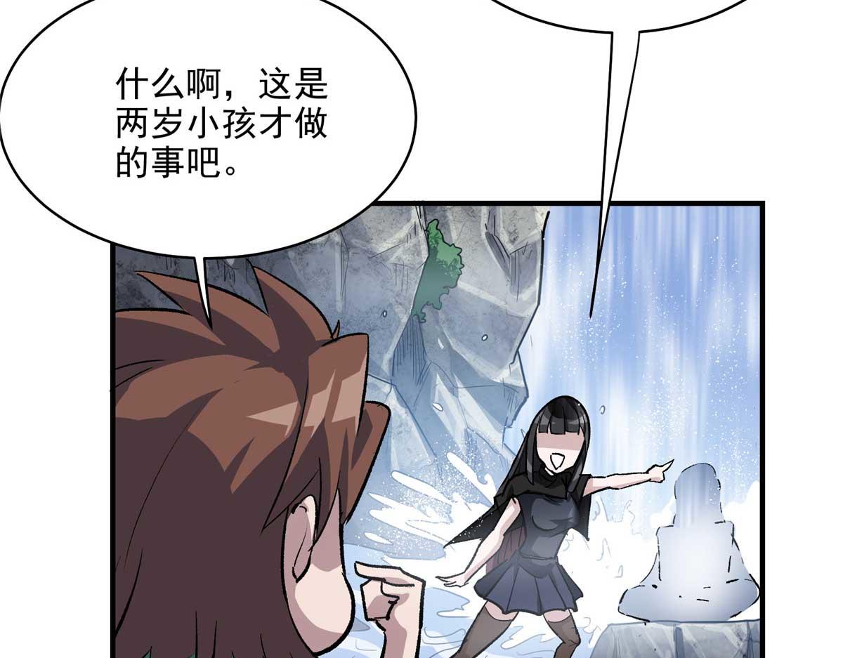 64 教练，我想变强105