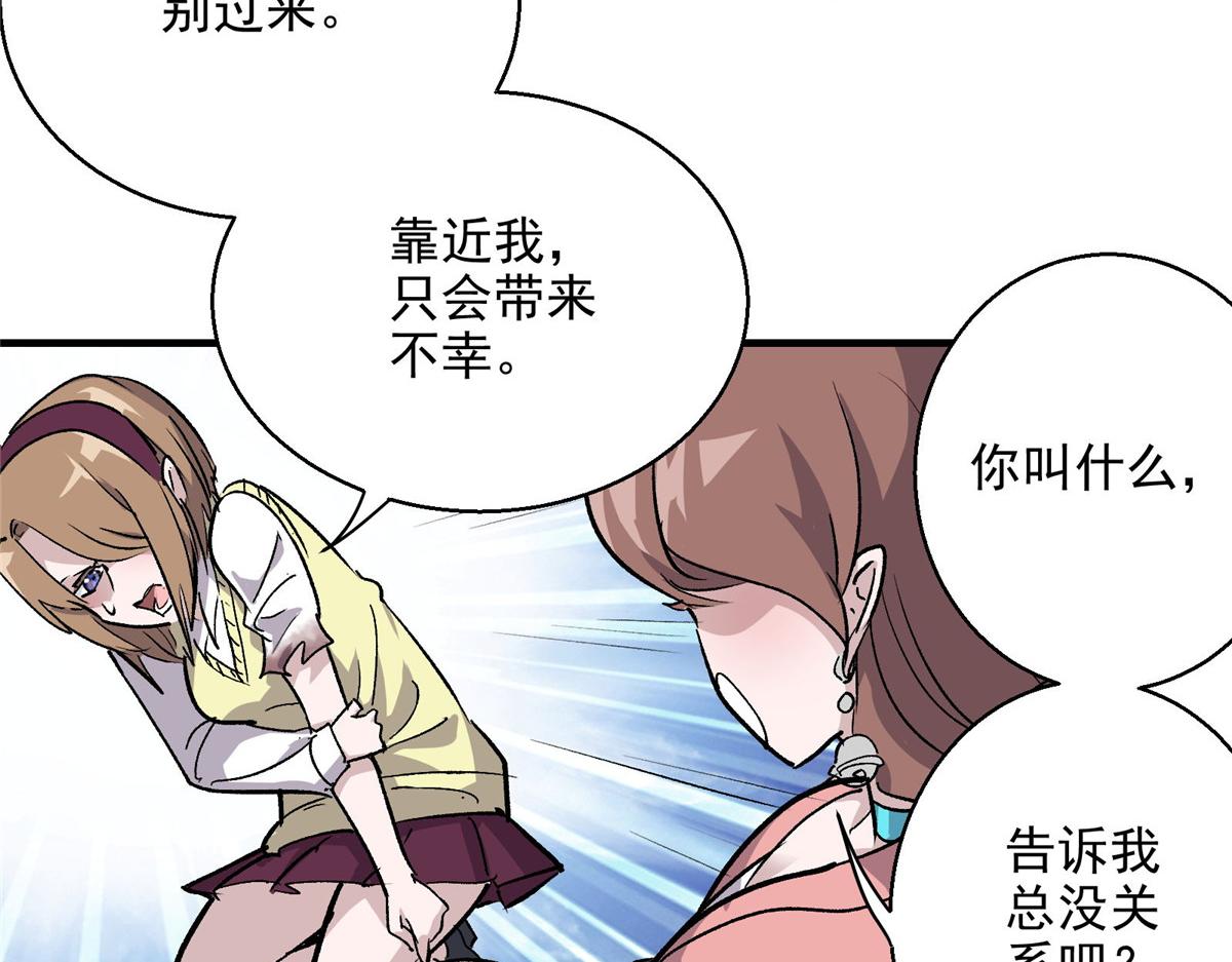 45 女巫学院8