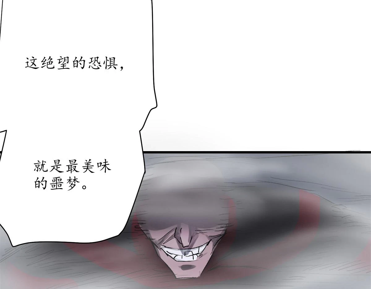 68 恐怖老人116
