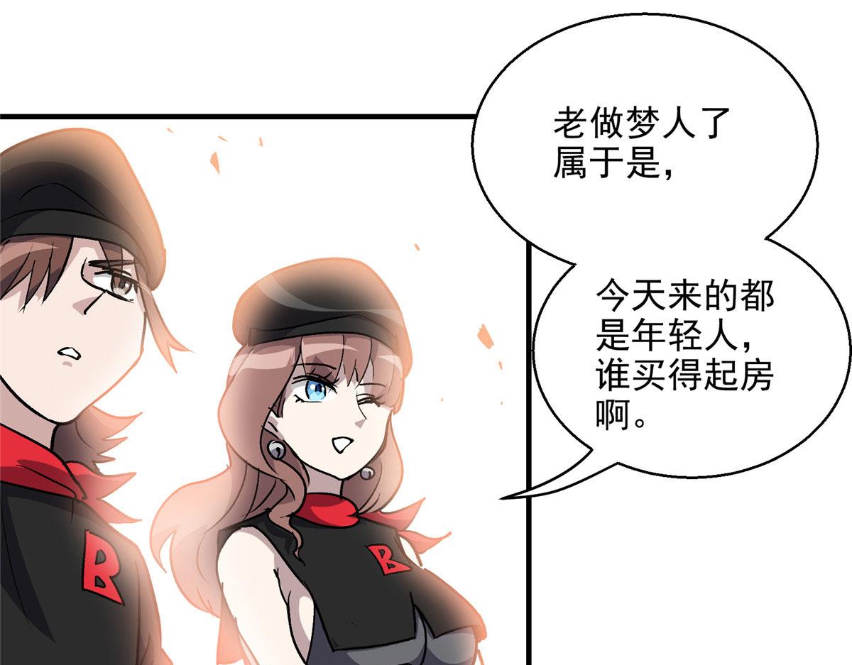 11 泥饭狂喜57
