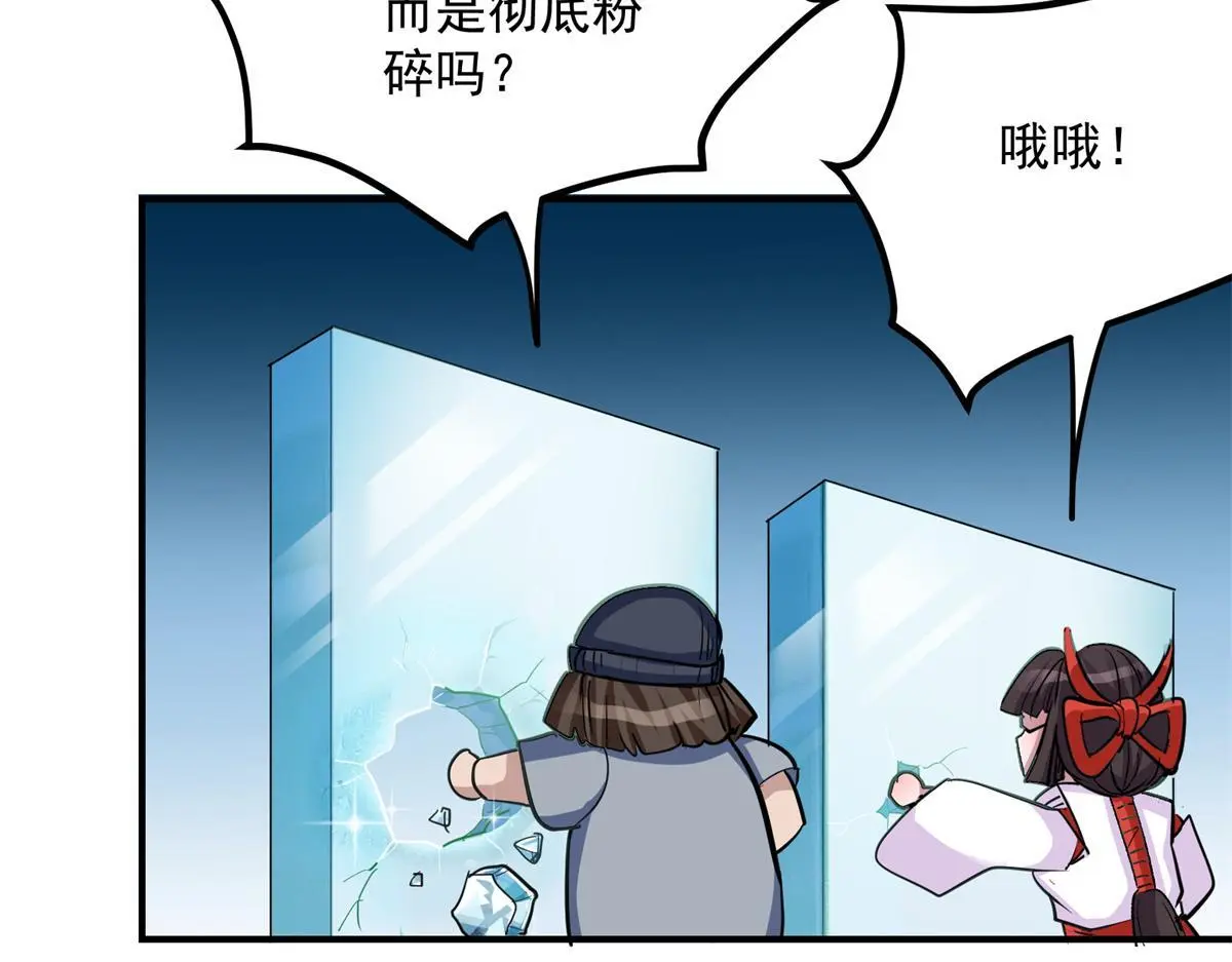 87 从现在开始靠自己54
