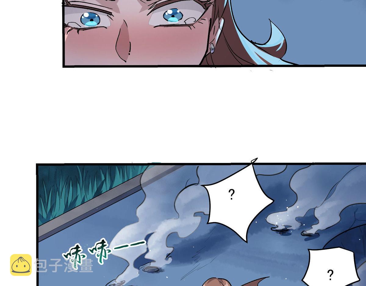 42 网瘾少女的消失67