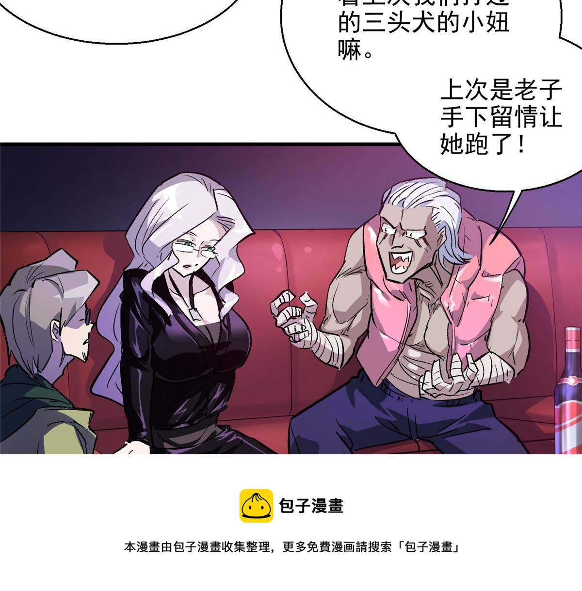 45 女巫学院49