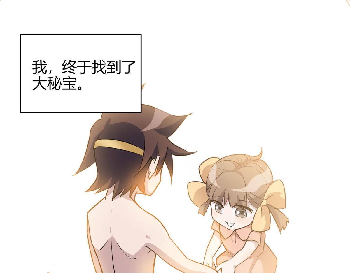 01 这个世界过于危险94