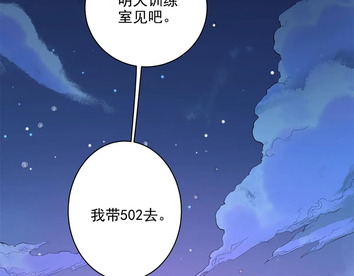 86 妖刀一闪47