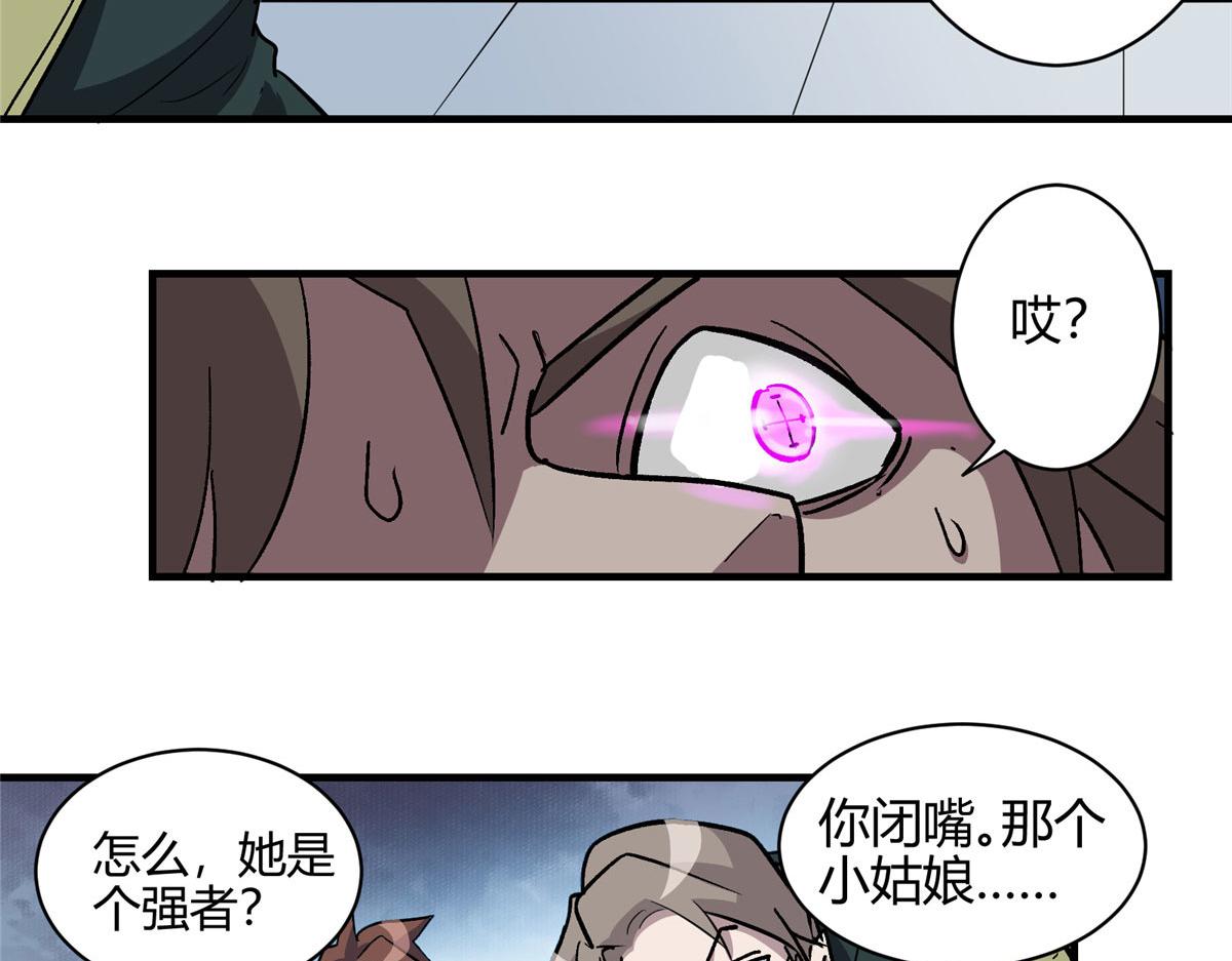 02 超强，却是个憨憨76