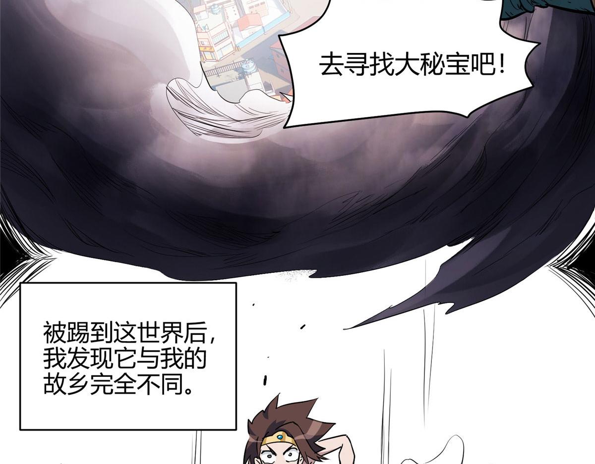 01 这个世界过于危险91