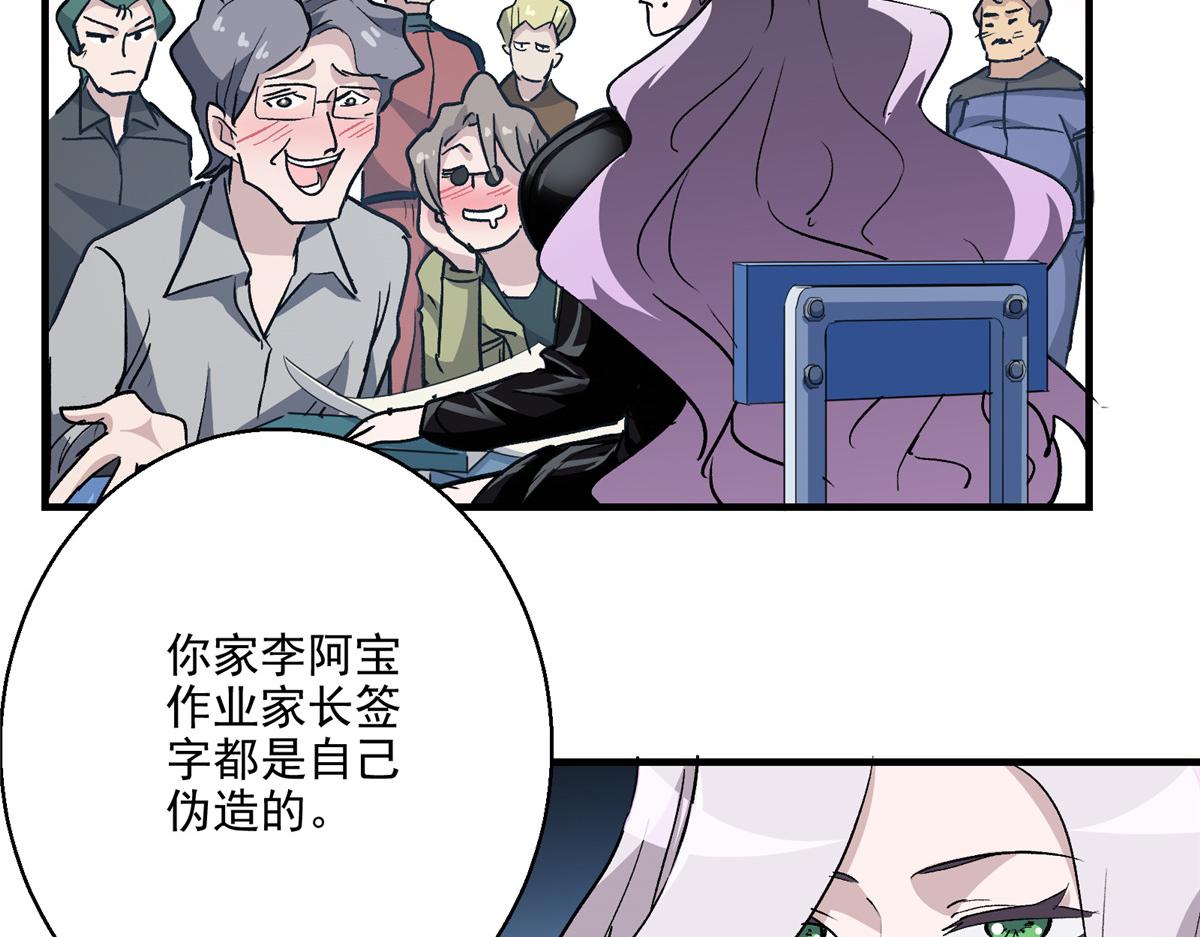 21 血腥玛丽8