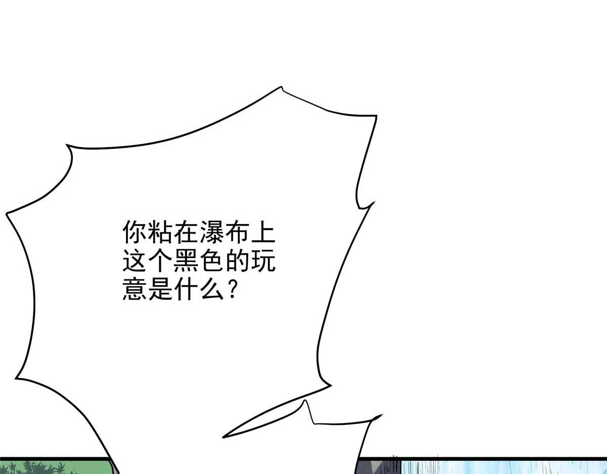65 四项试炼31