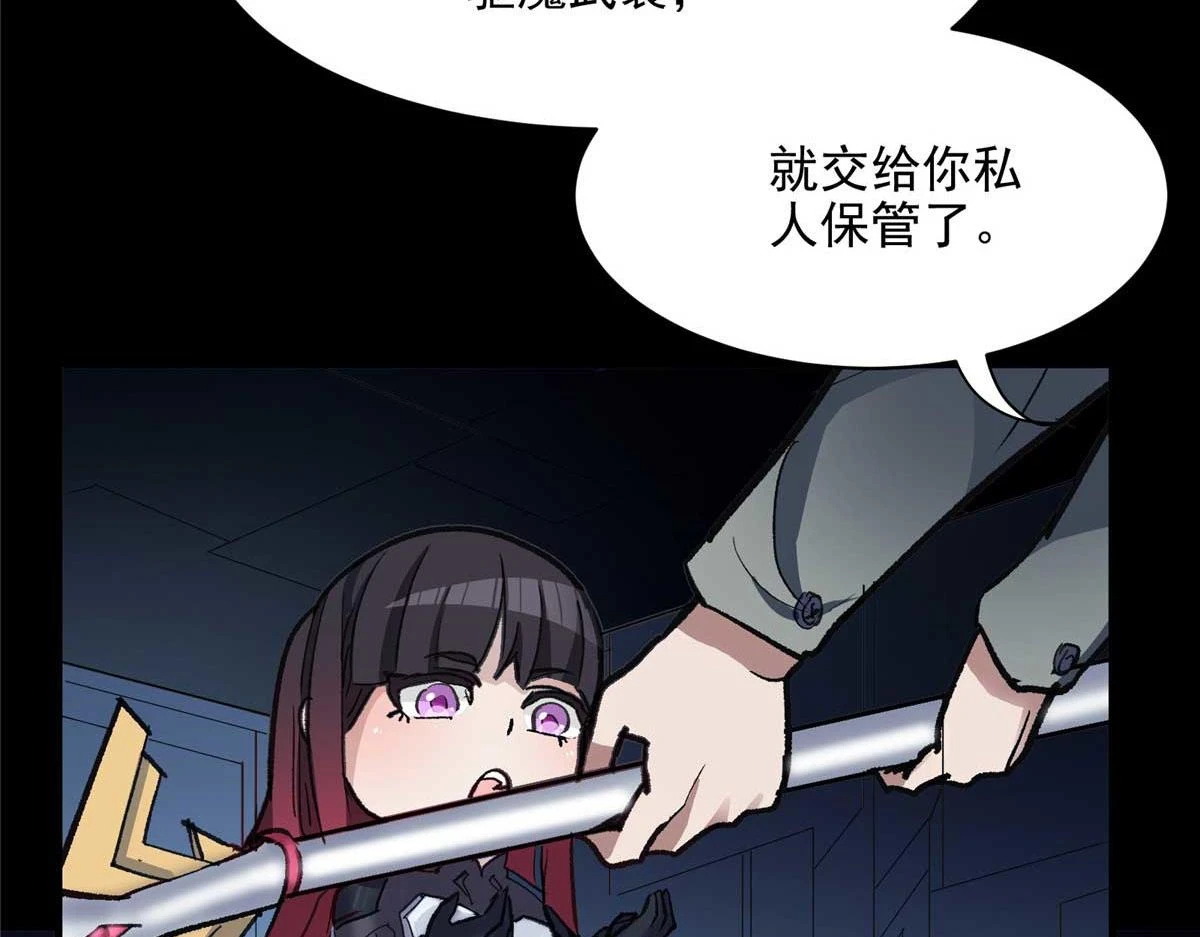 66 同调8