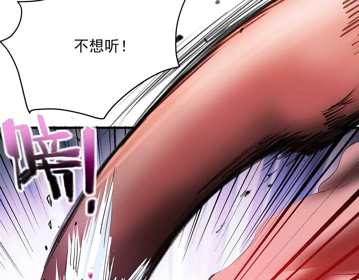 65 四项试炼83