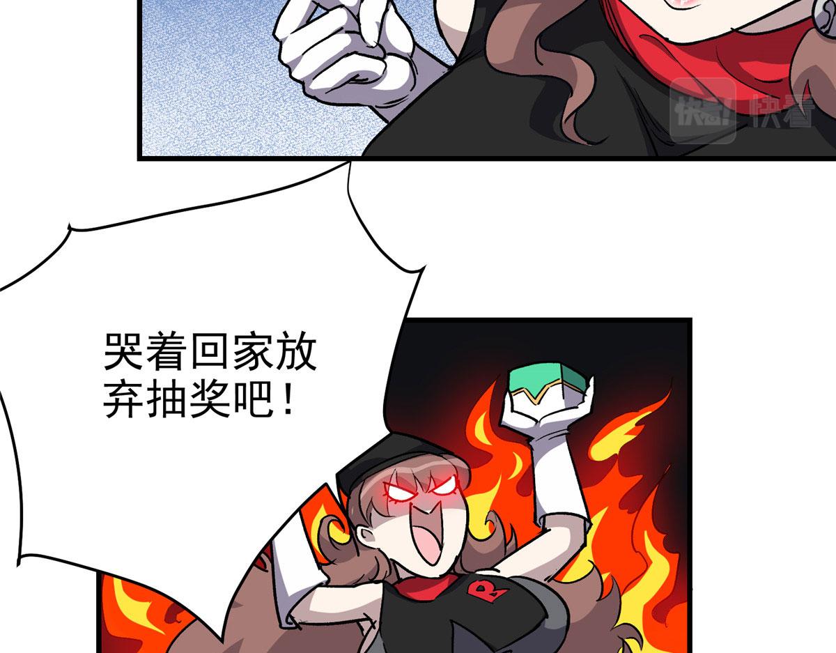 11 泥饭狂喜60