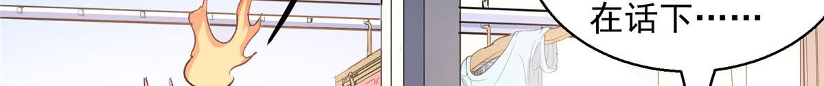 05 狩猎巨龙吧！72