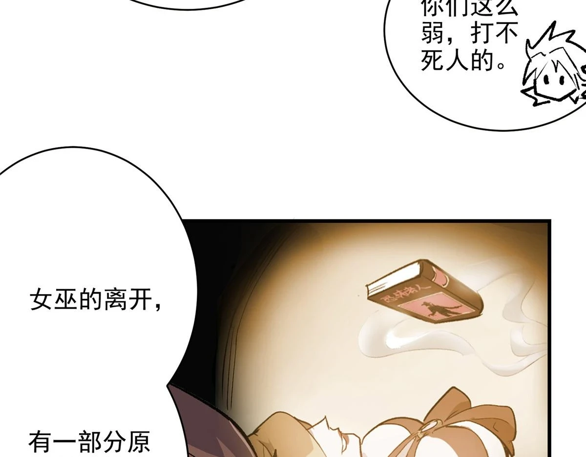 72 恐怖传说缔造者46
