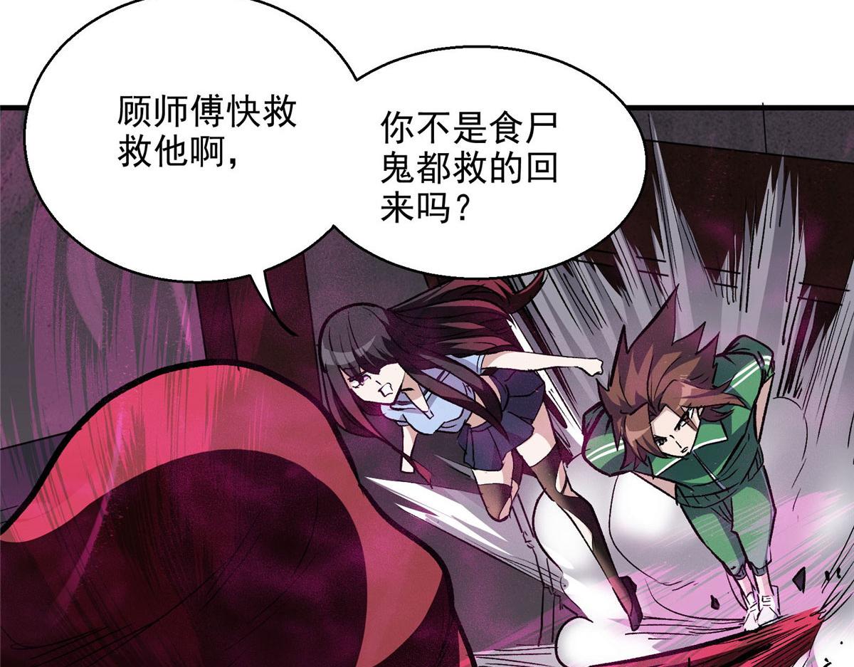 44 继承者们13
