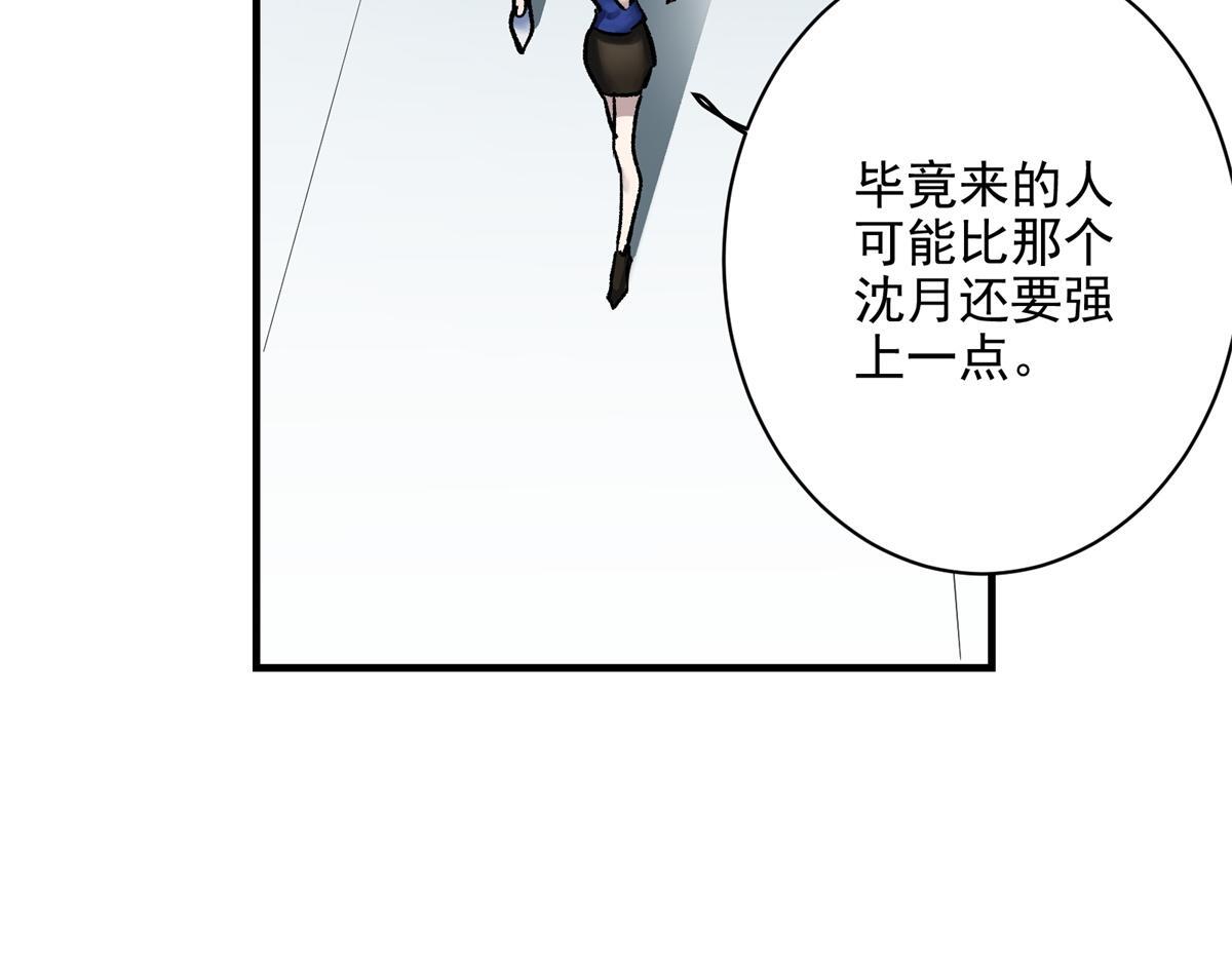 84 委以重任82