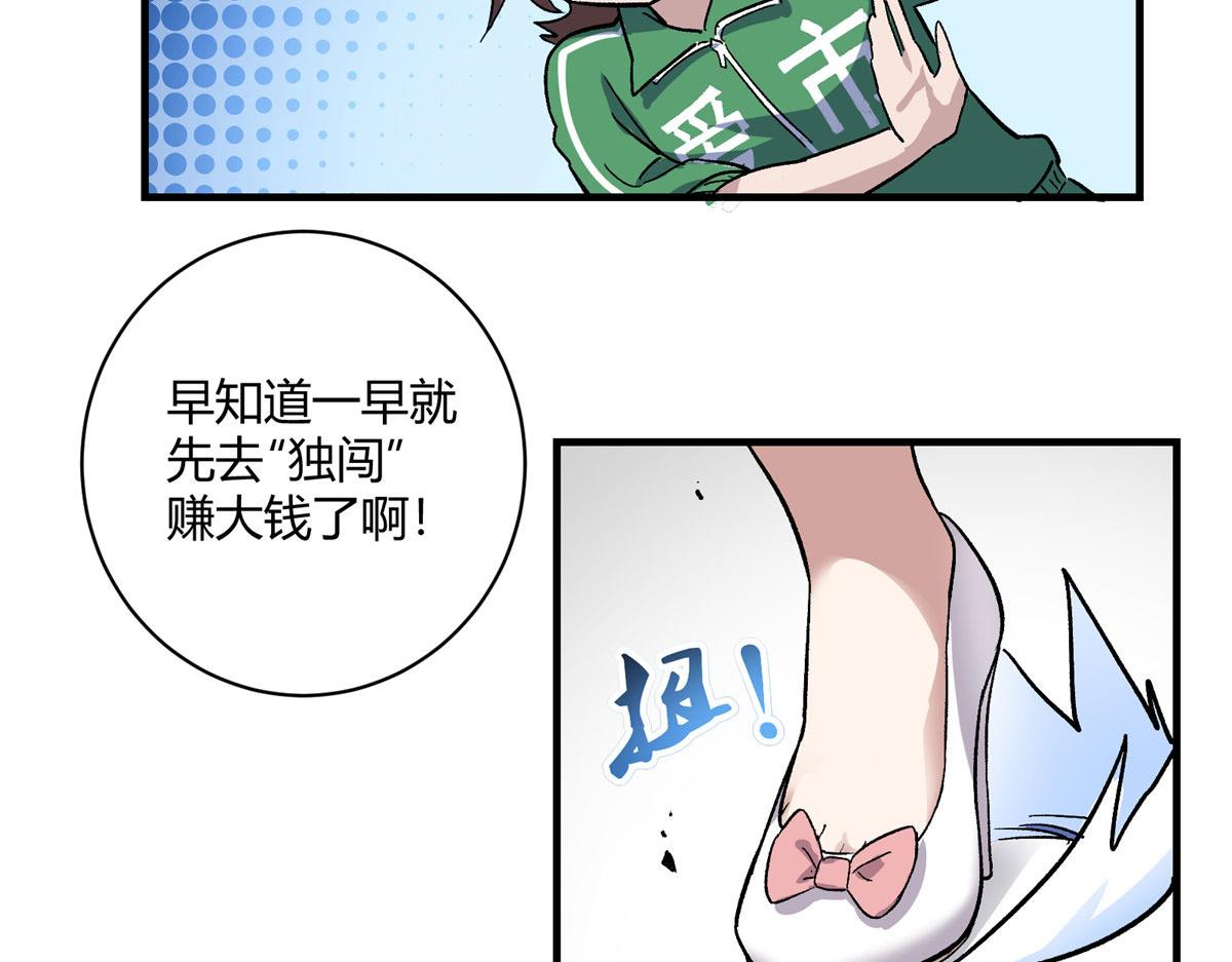 04 我要赚大钱62