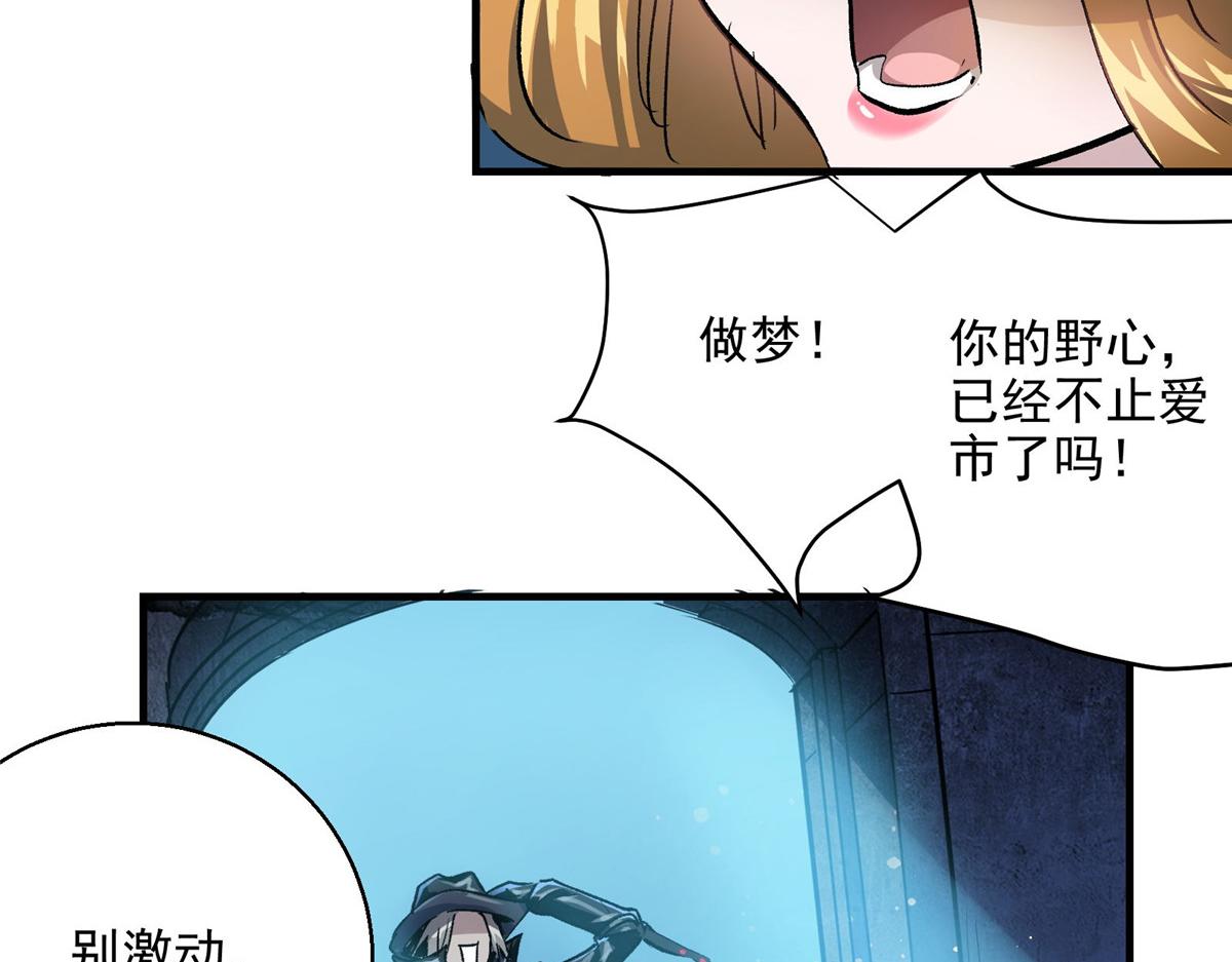 45 女巫学院42