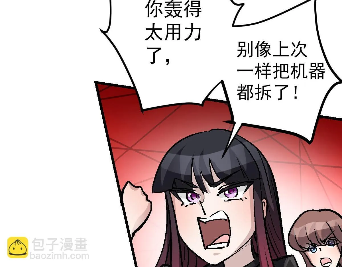 89 天灾再临86