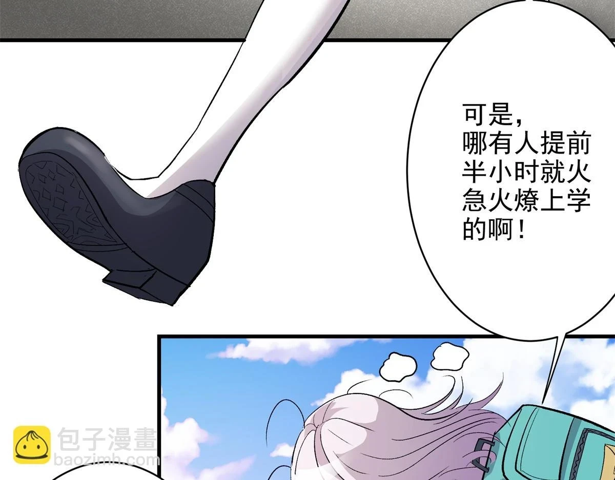 71 血腥的马莉16
