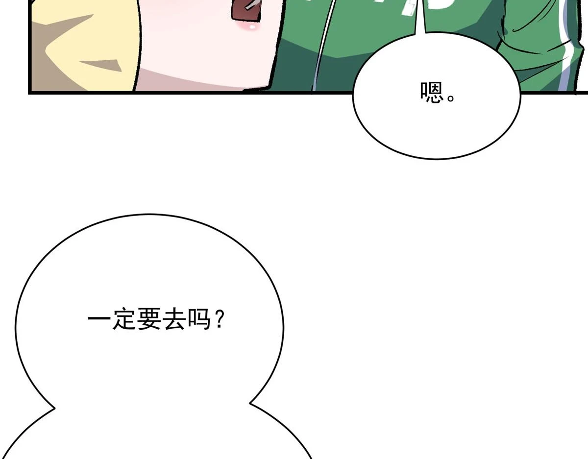 72 恐怖传说缔造者64