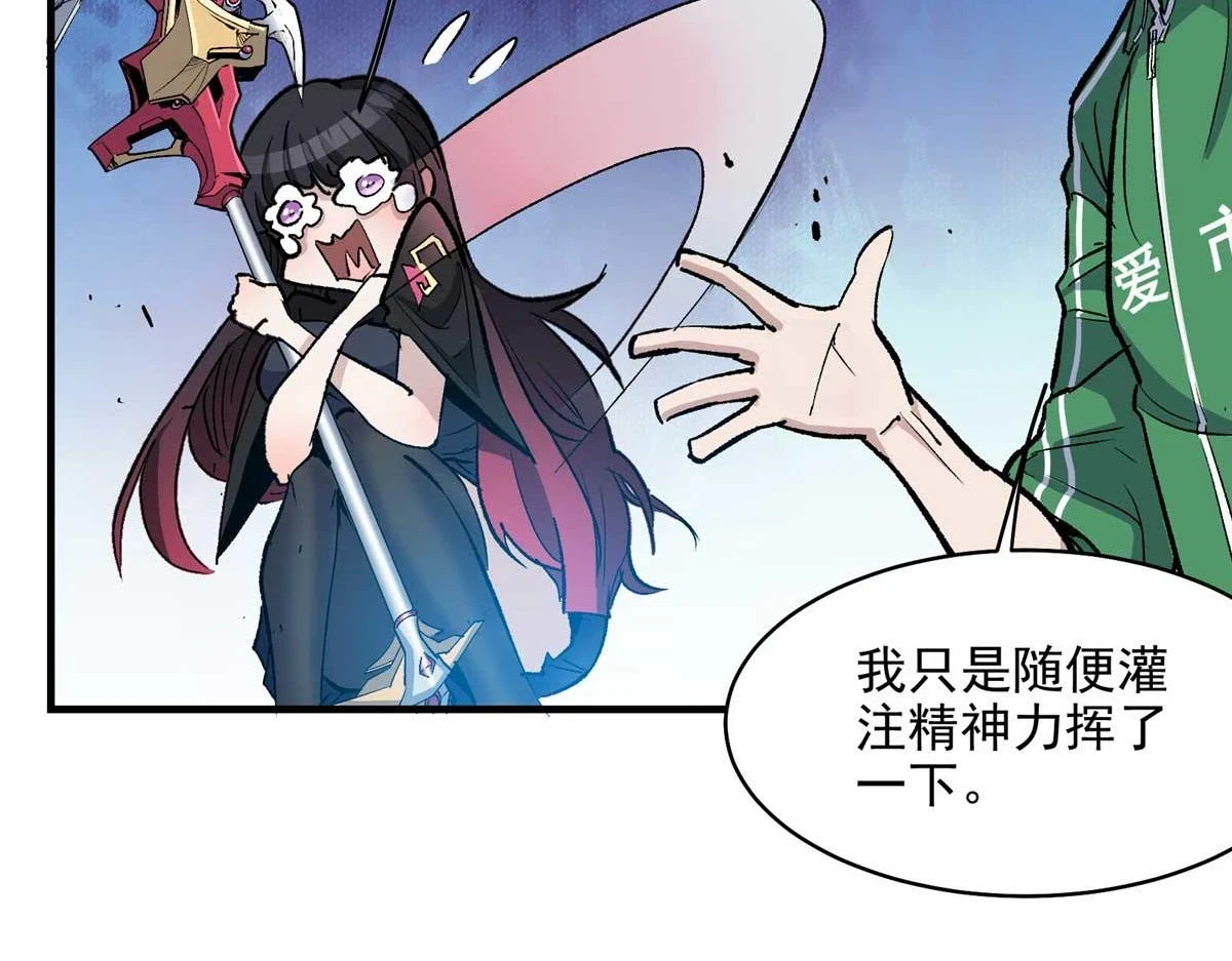 65 四项试炼116