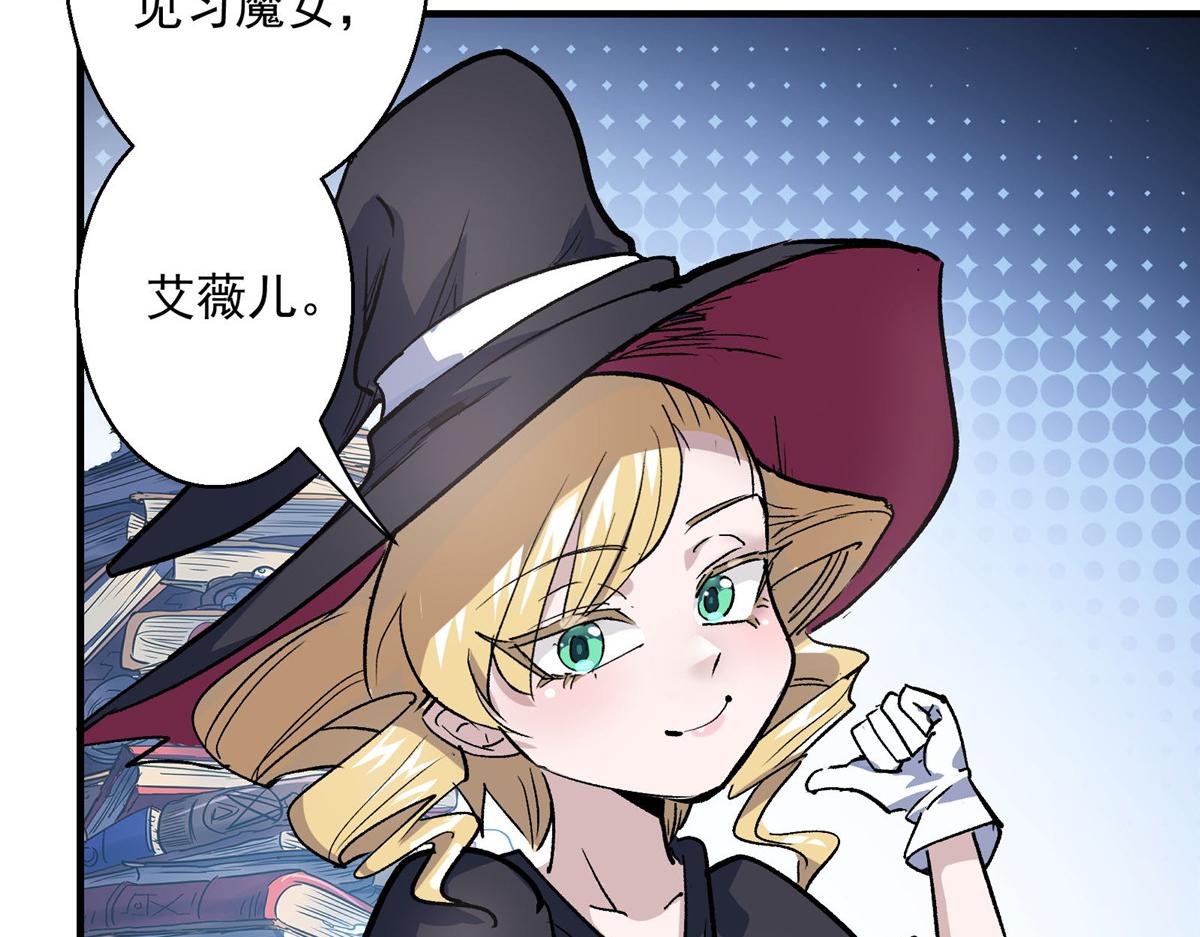 45 女巫学院14