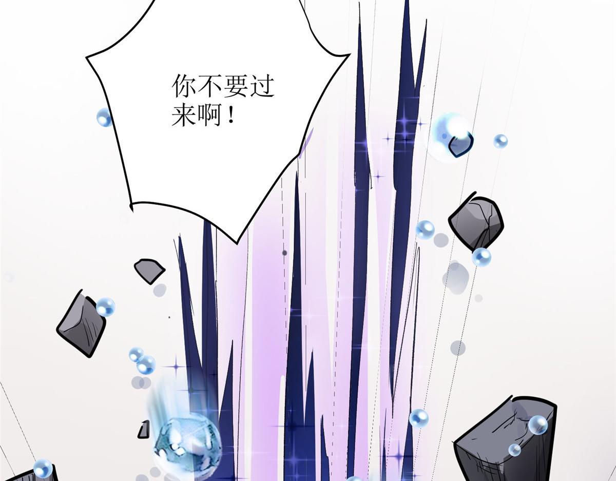 54 对决黄昏魔女83