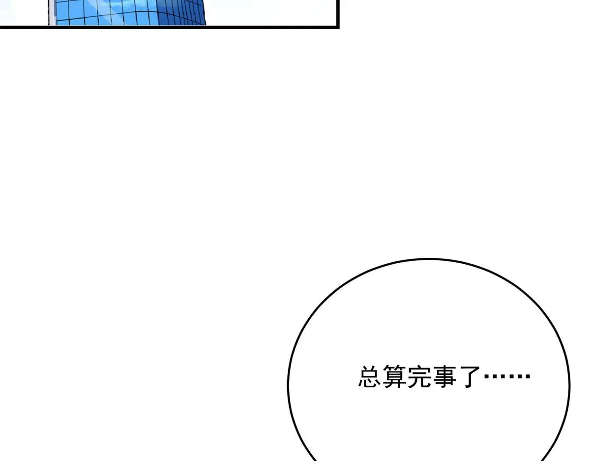 87 从现在开始靠自己63