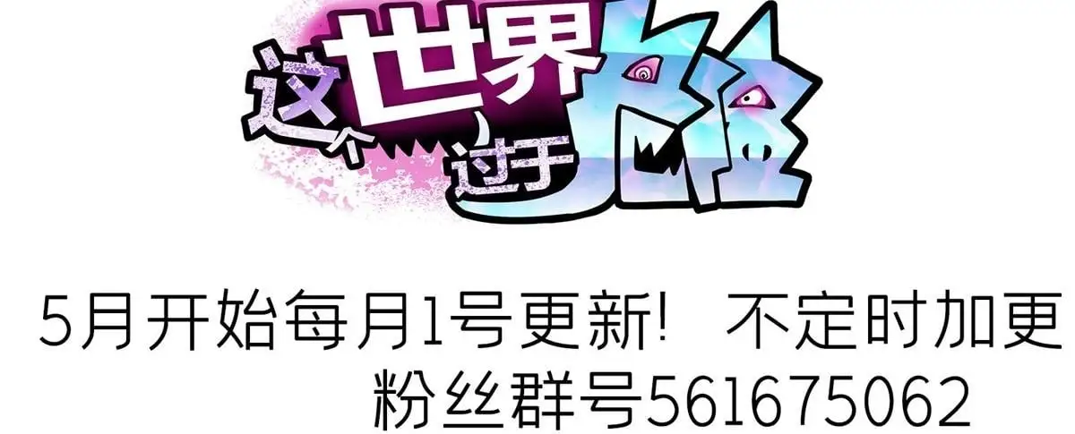 87 从现在开始靠自己106