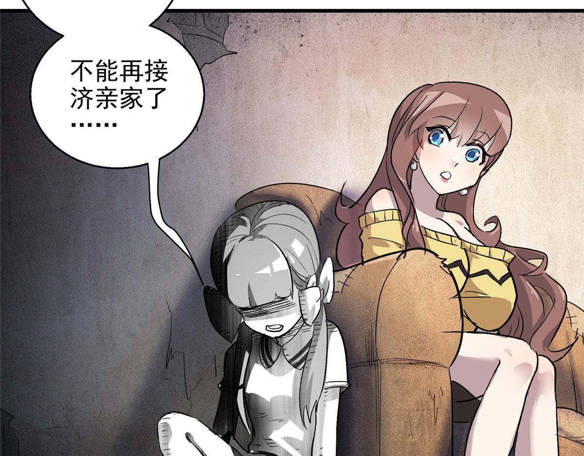 05 狩猎巨龙吧！25
