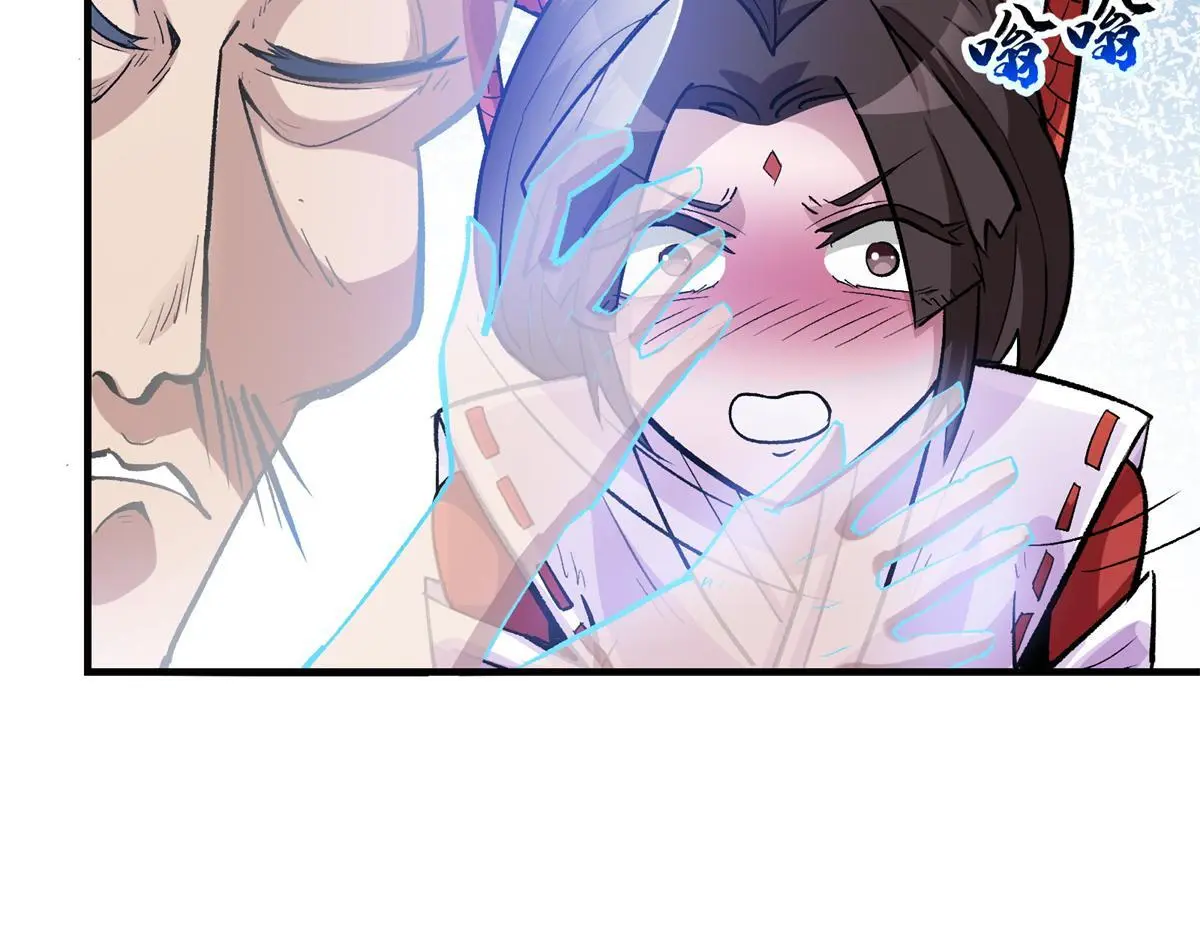 86 妖刀一闪20