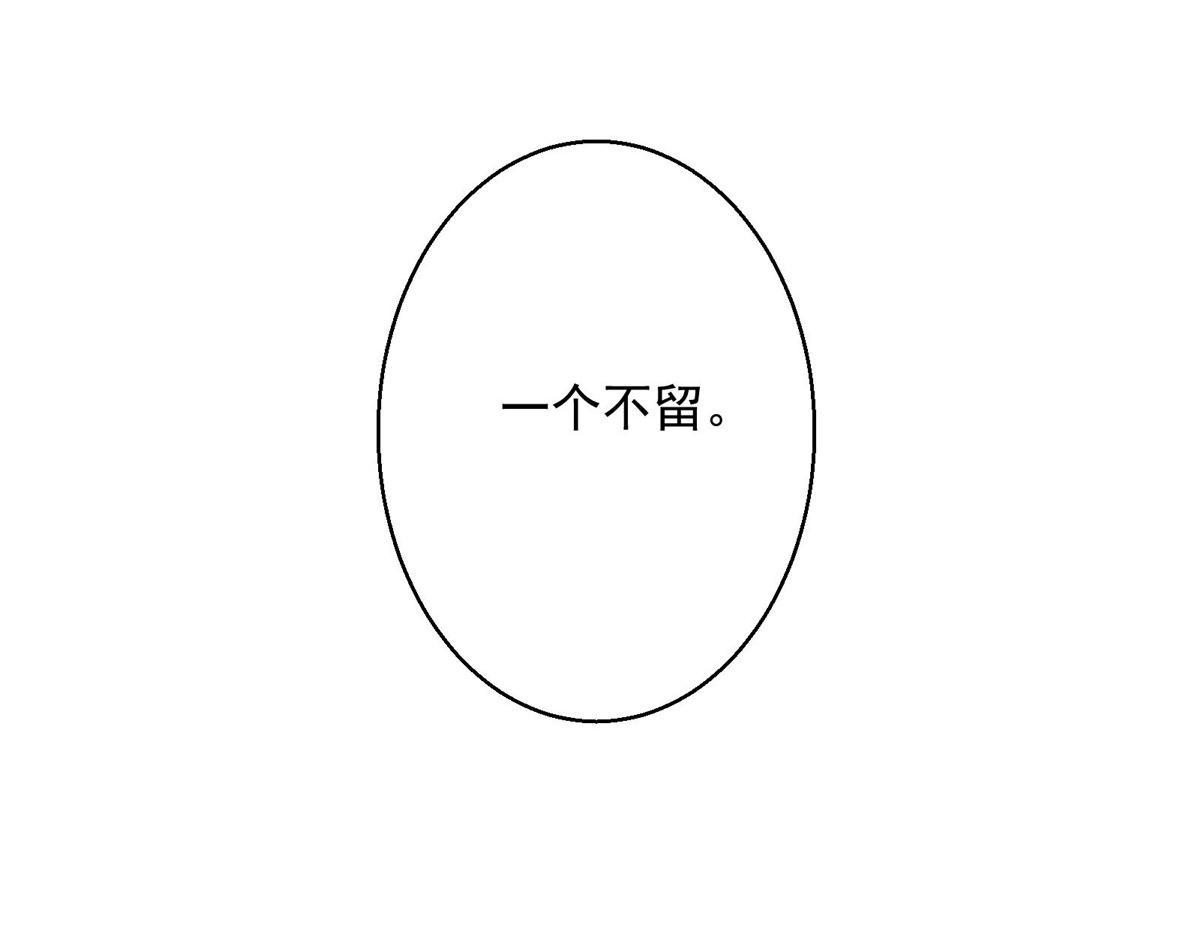 35 魔女之棺73