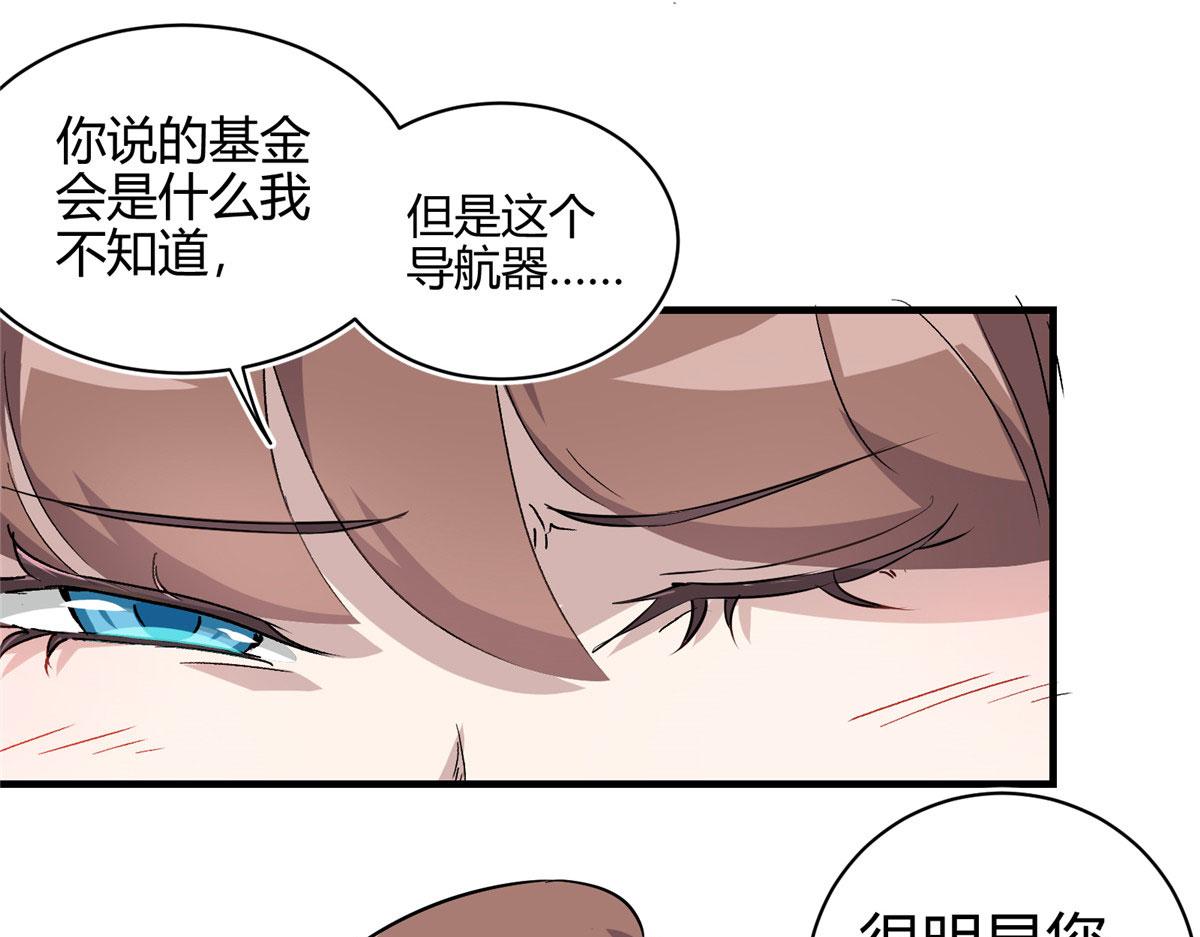 02 超强，却是个憨憨26
