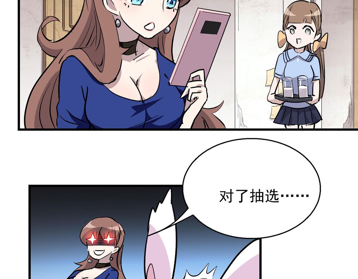13 欧皇附体53