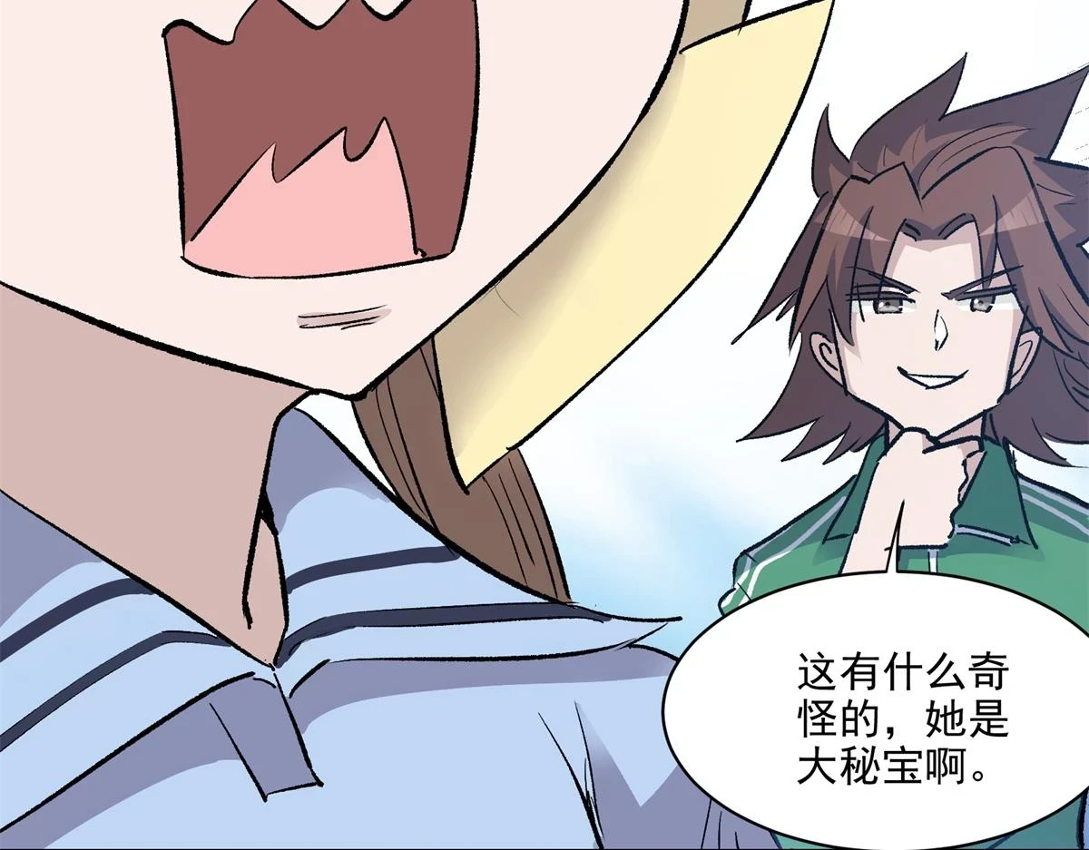 71 血腥的马莉133