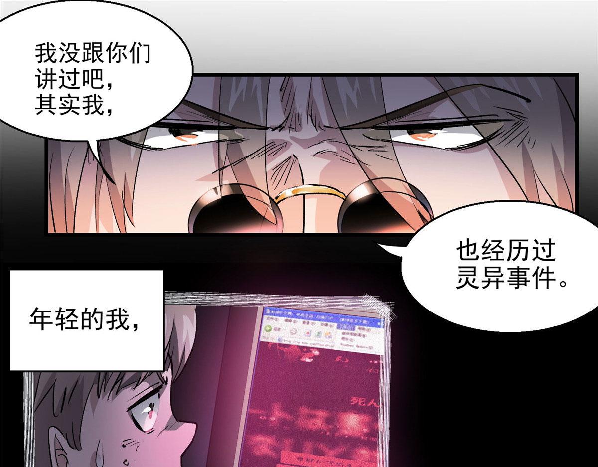 23 要成为保安的男人19