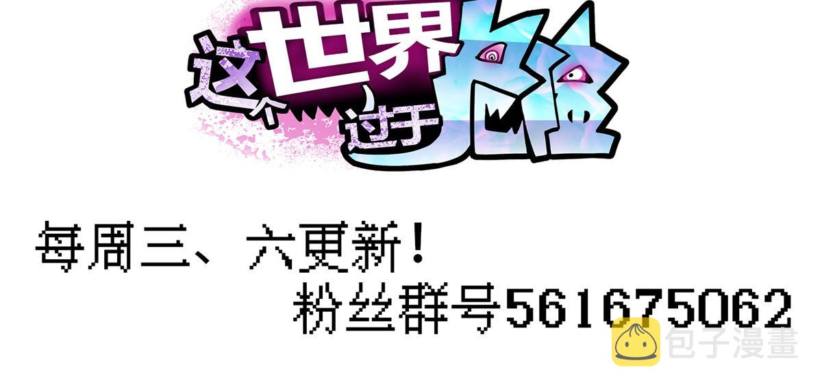 37 主母降临84