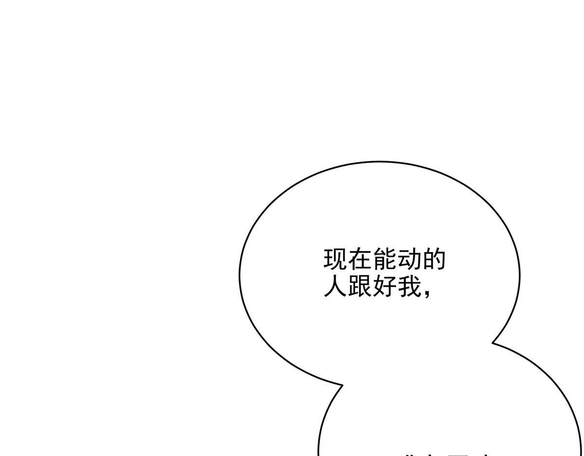 80 忠良76