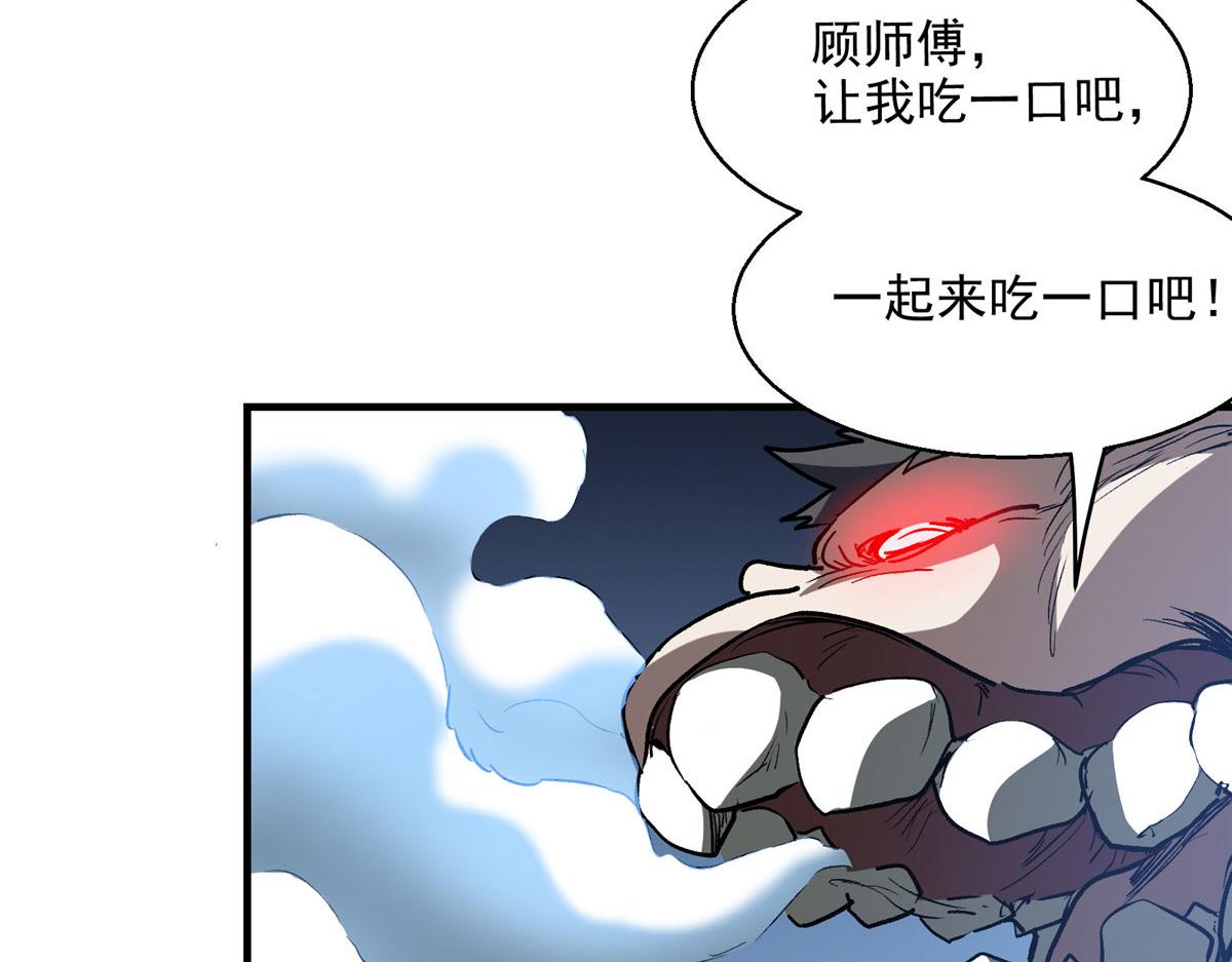 08 暴食（2）66