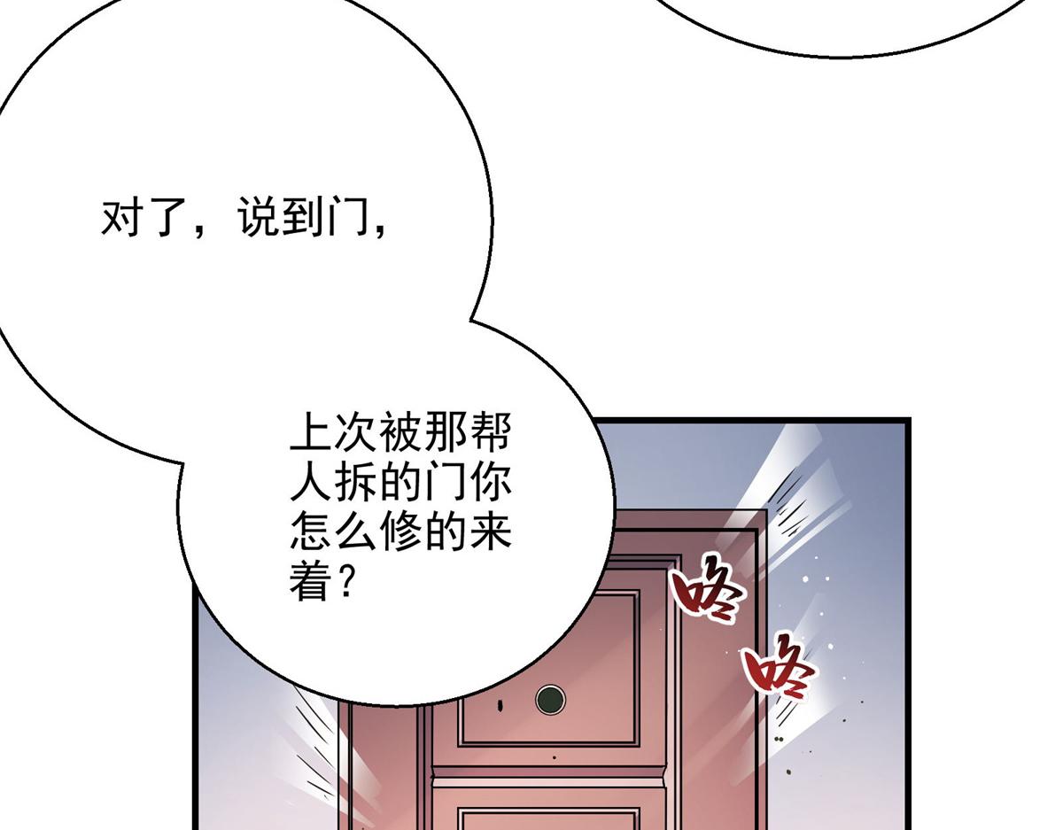 37 主母降临70