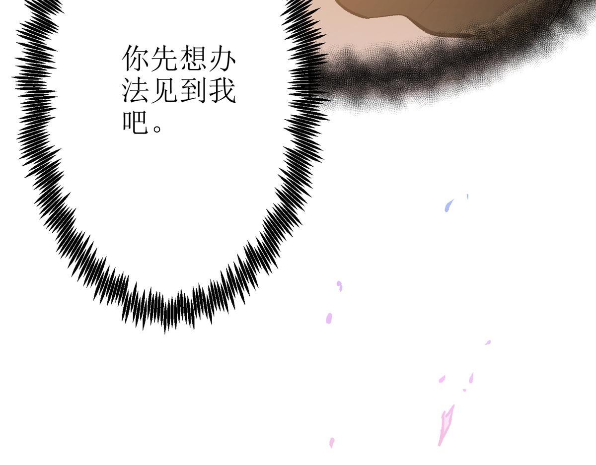 82 风落104