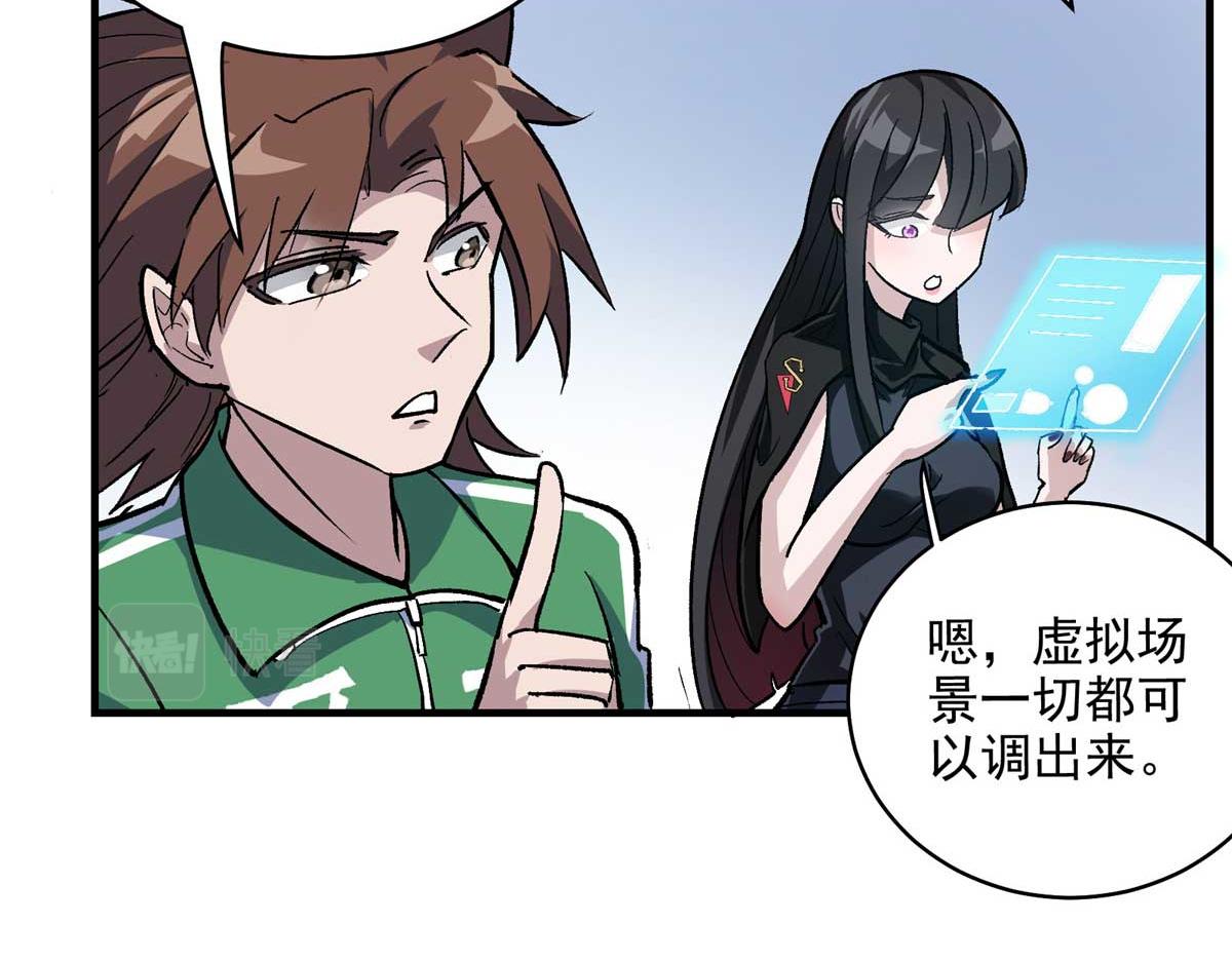 64 教练，我想变强97